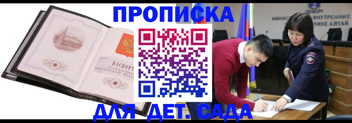 регистрация в Тейково