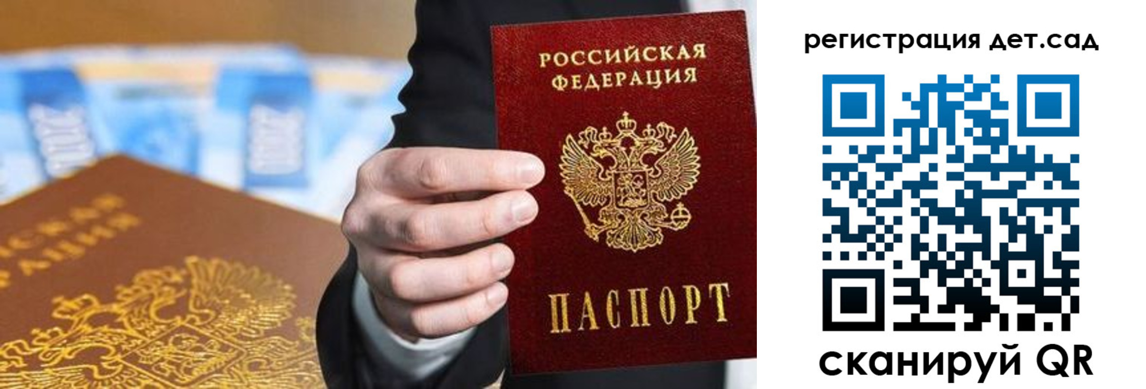 прописка от собственника в Тейково