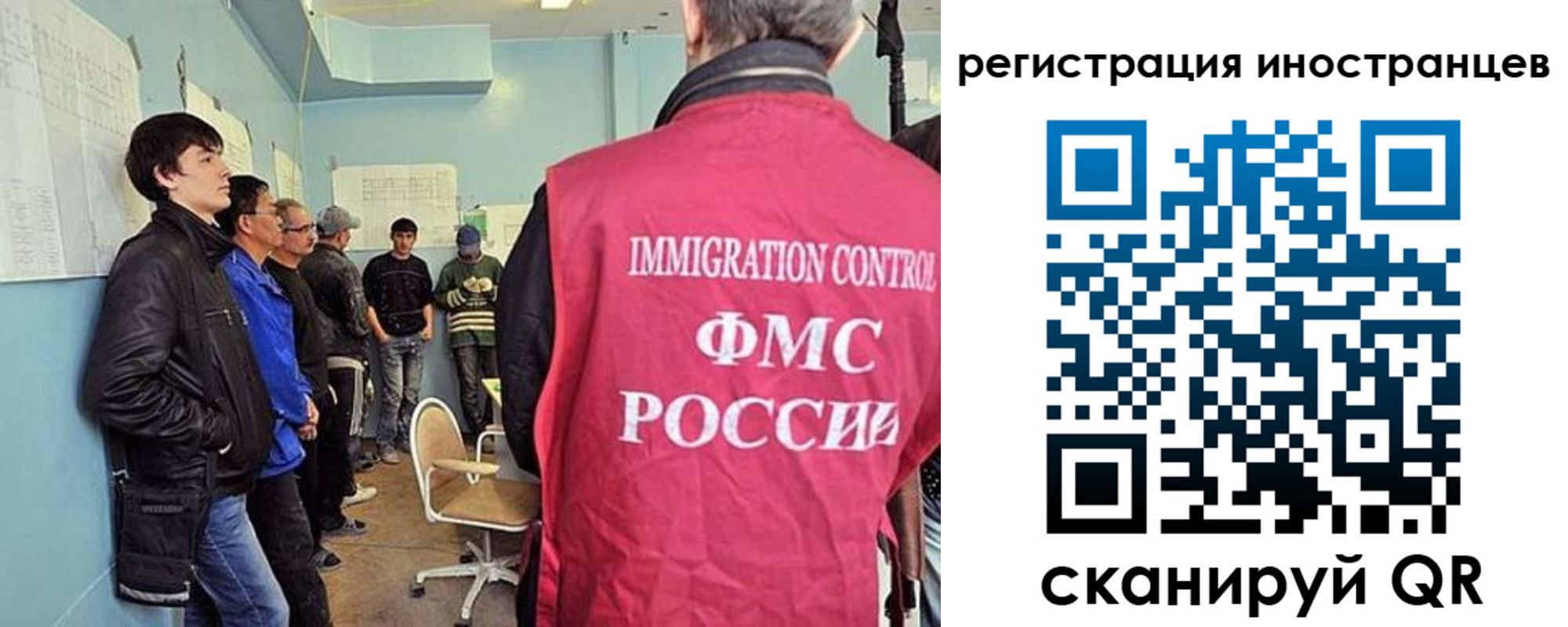 где прописаться в Тейково