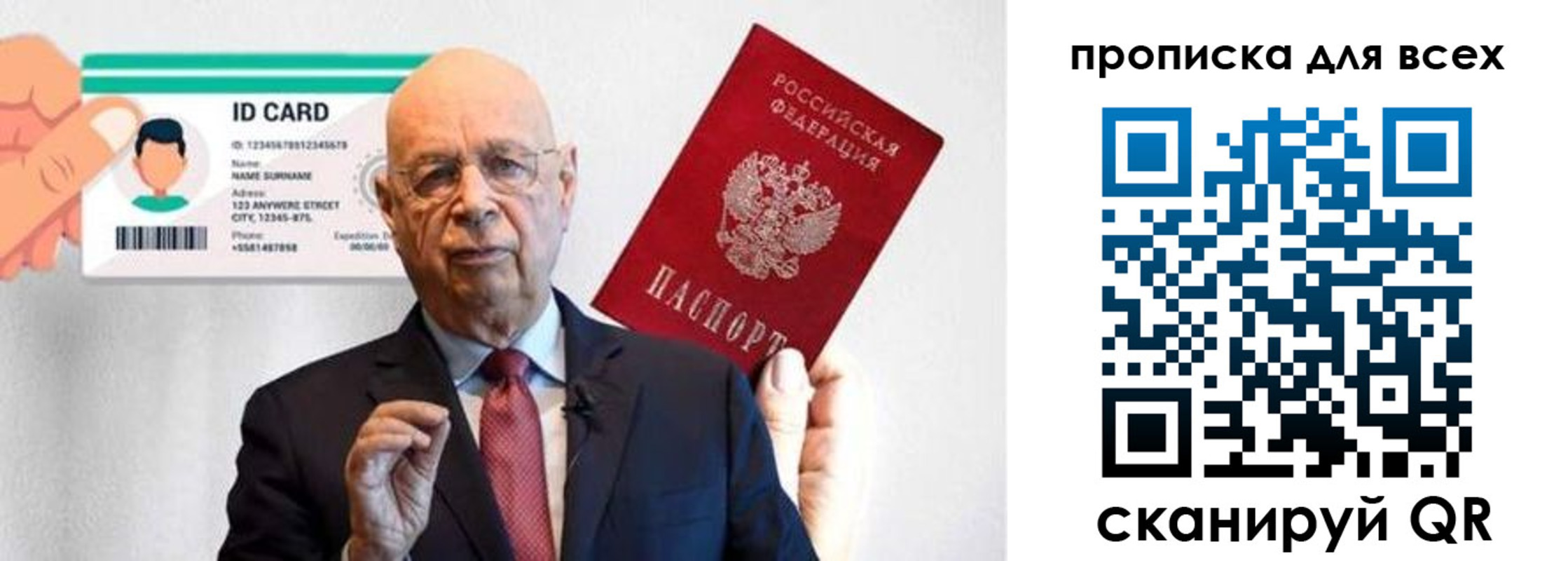 временная регистрация законно в Тейково