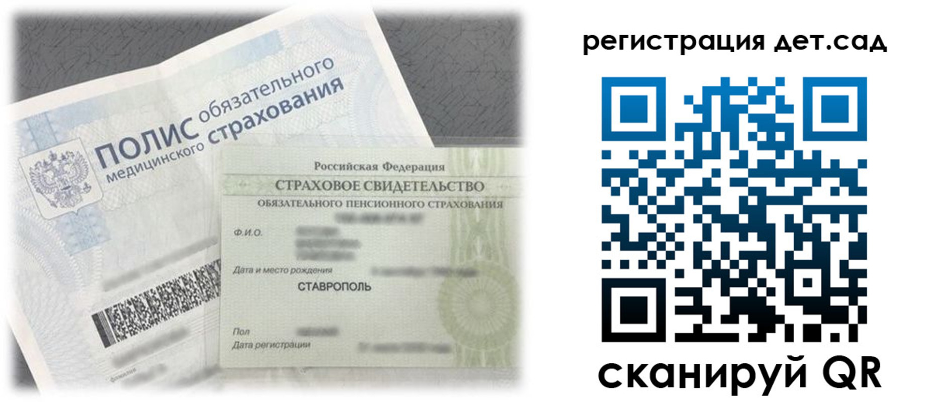 временная регистрация адрес в Тейково