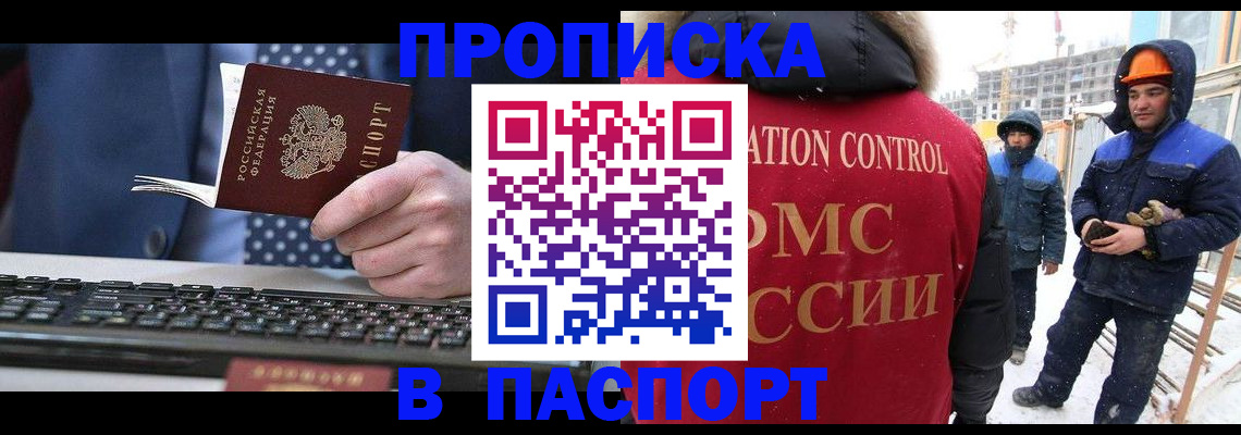 временная регистрация госуслуги в Тейково